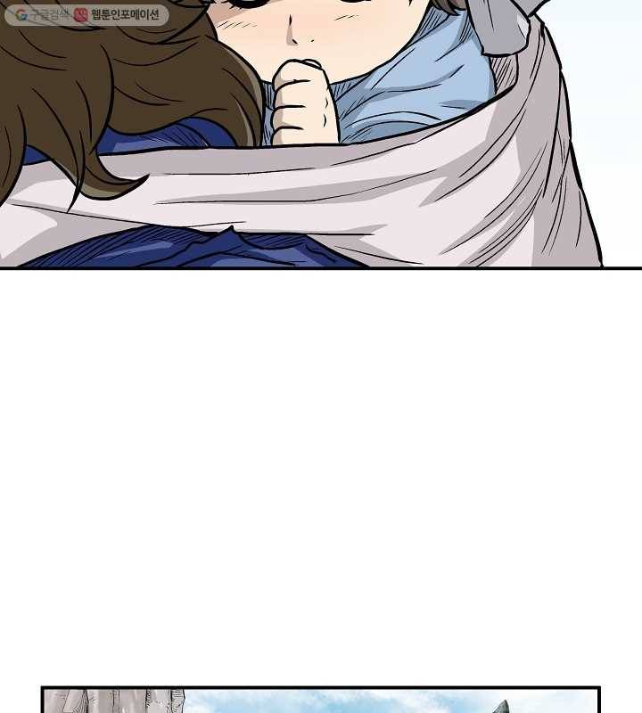 광룡기 1화 5