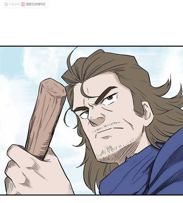 광룡기 1화 7