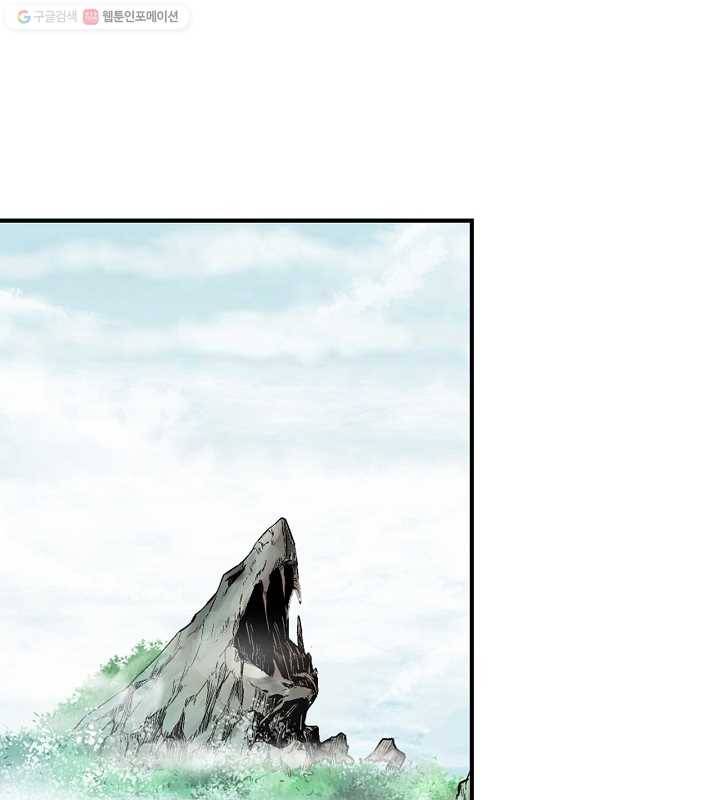 광룡기 1화 10