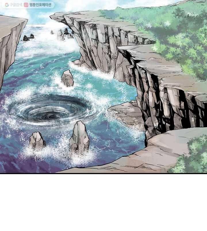 광룡기 1화 15