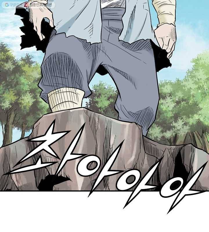 광룡기 1화 18