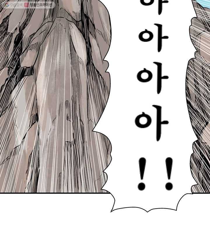 광룡기 1화 20