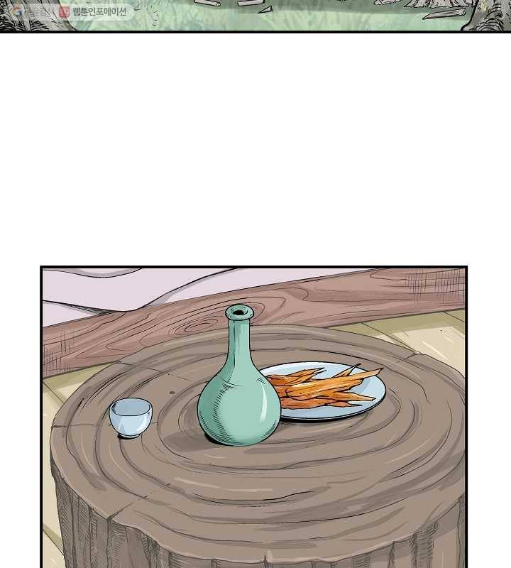 광룡기 1화 32