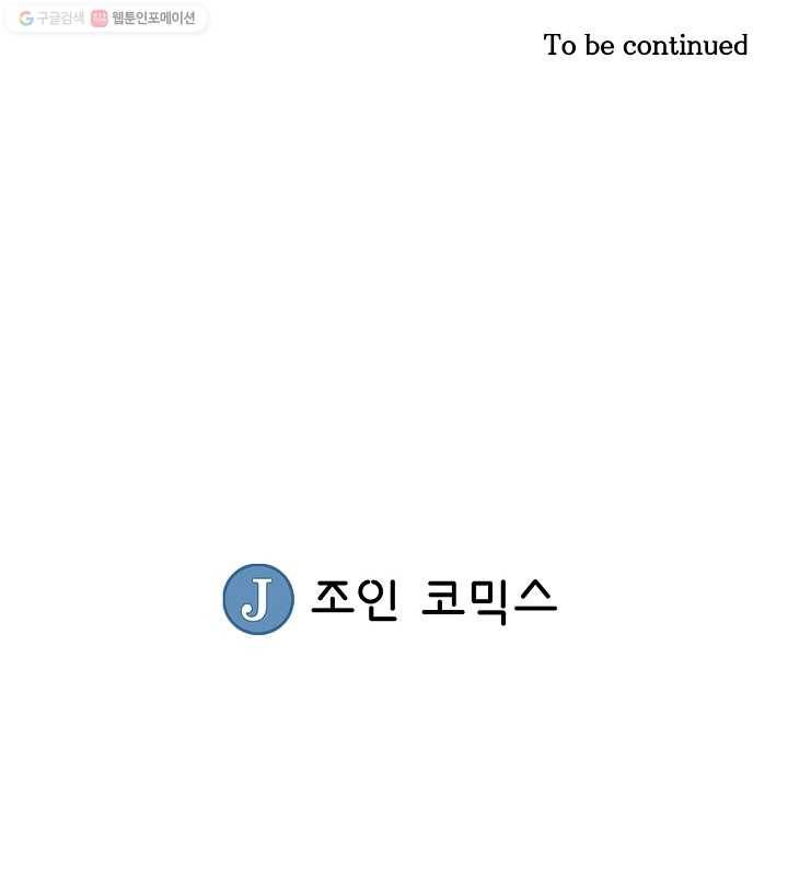 광룡기 1화 95