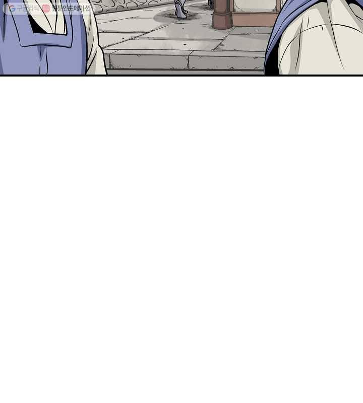 광룡기 11화 6