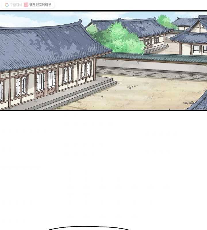 광룡기 11화 7