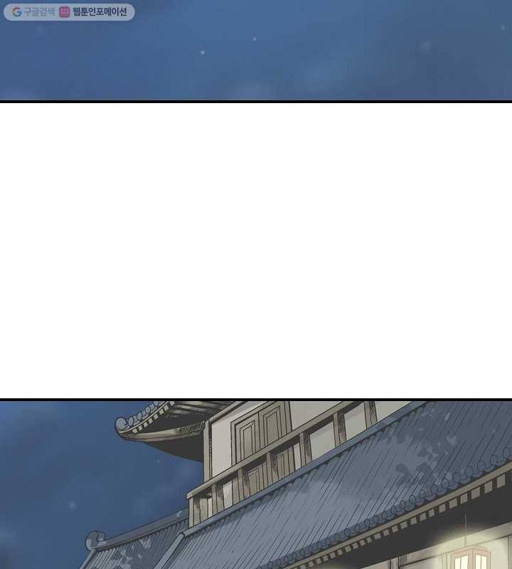 광룡기 11화 17