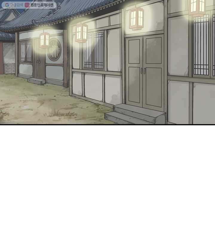 광룡기 11화 18