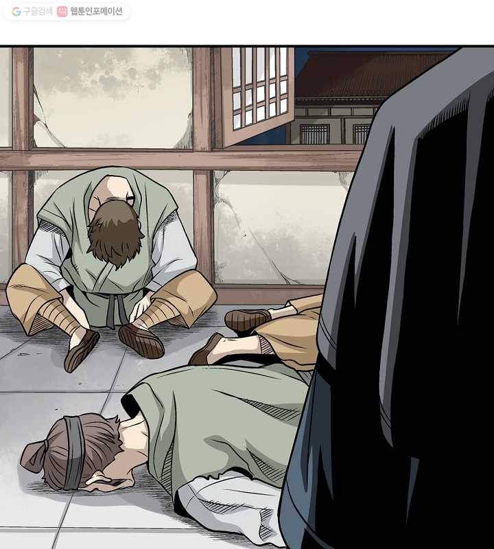 광룡기 11화 19