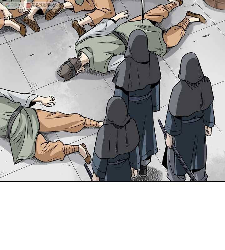 광룡기 11화 22