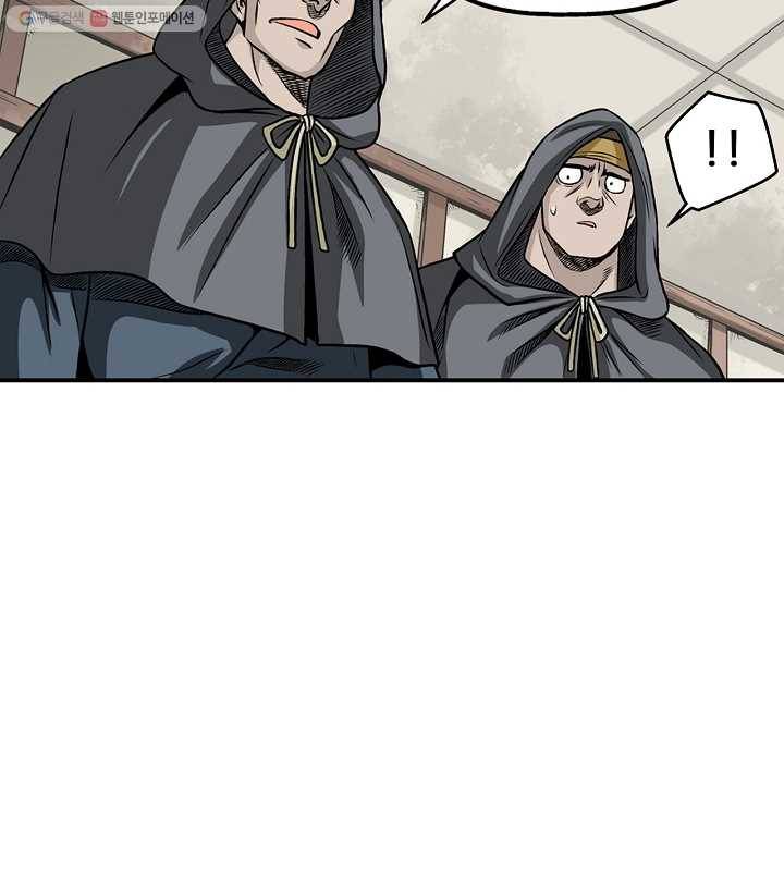 광룡기 11화 26
