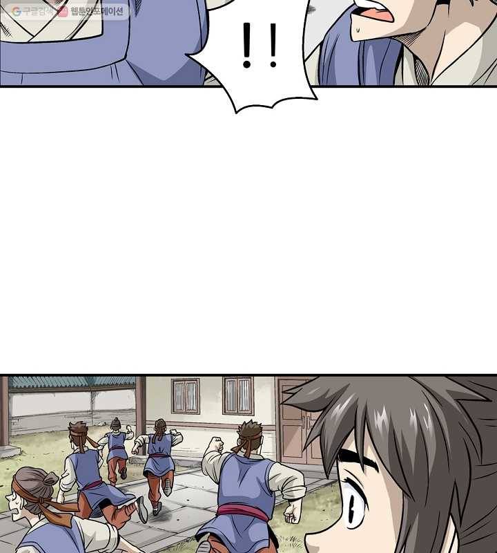 광룡기 11화 34