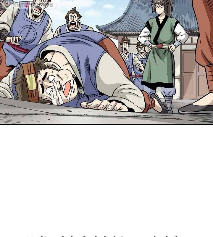 광룡기 11화 38