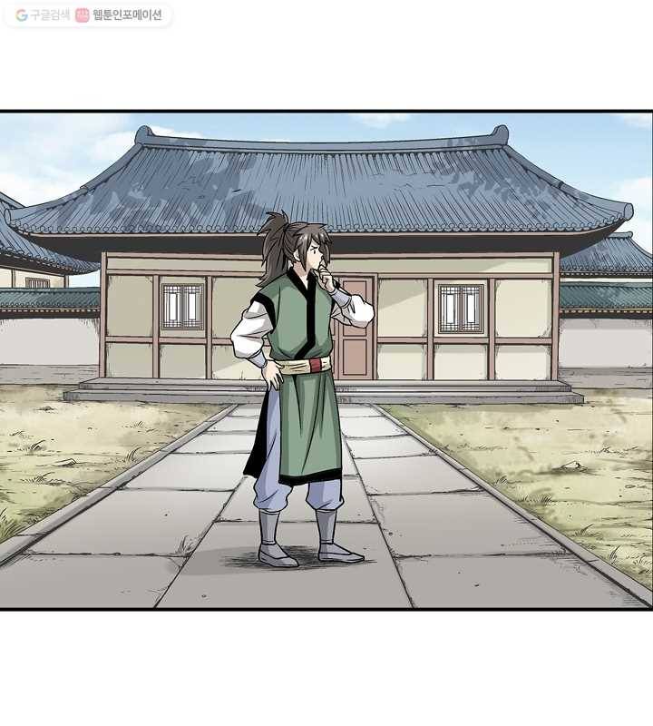 광룡기 11화 40