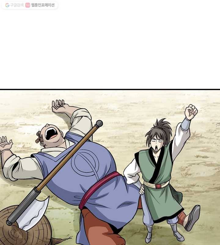 광룡기 11화 61