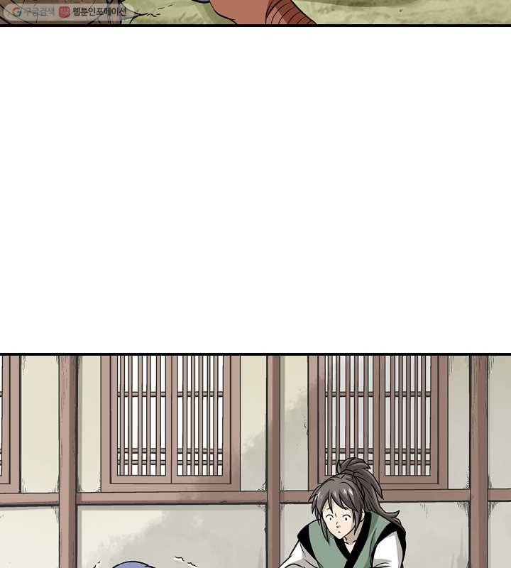 광룡기 11화 62
