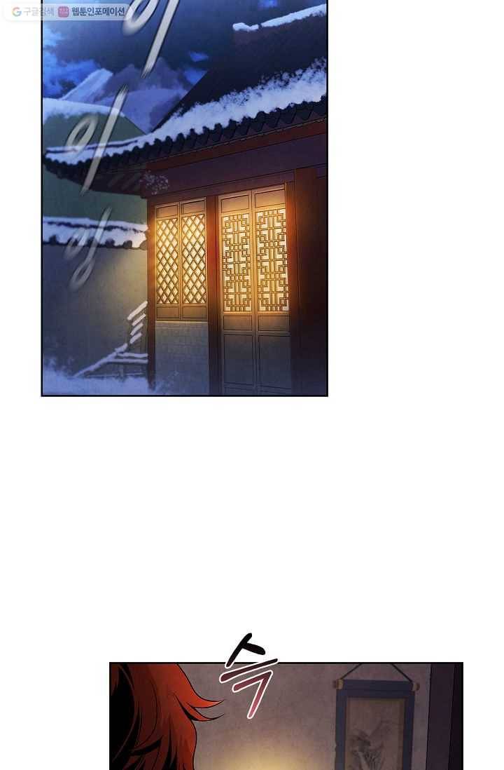 대사형 5화 14
