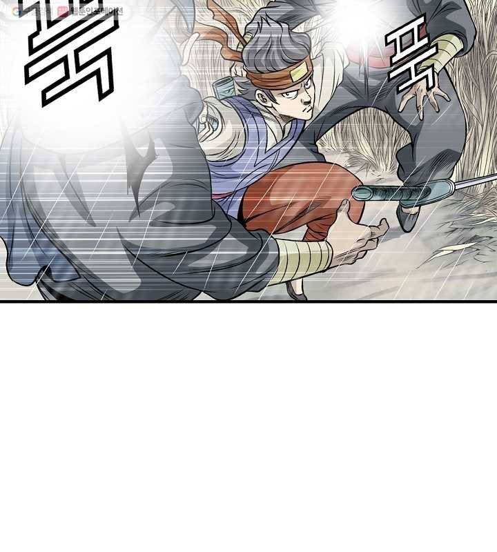 광룡기 20화 3