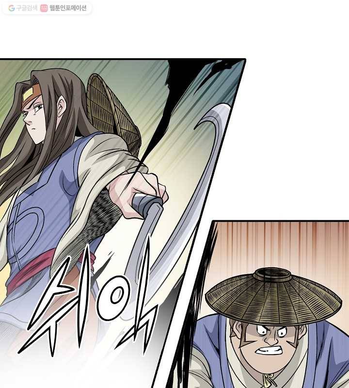 광룡기 20화 4