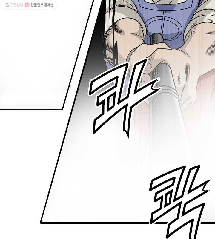 광룡기 20화 5