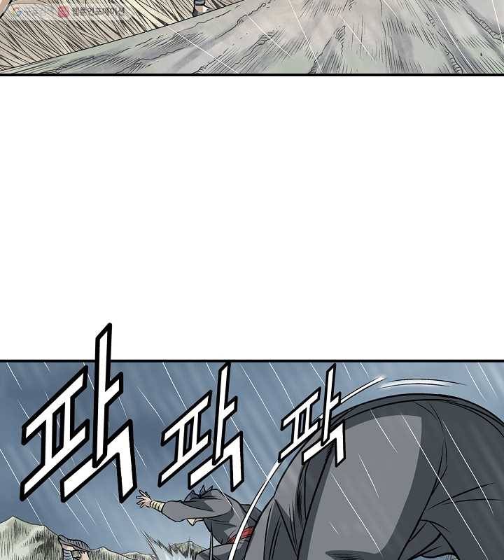 광룡기 20화 12