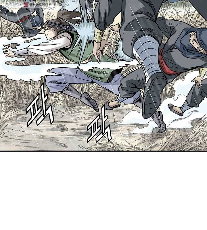 광룡기 20화 13