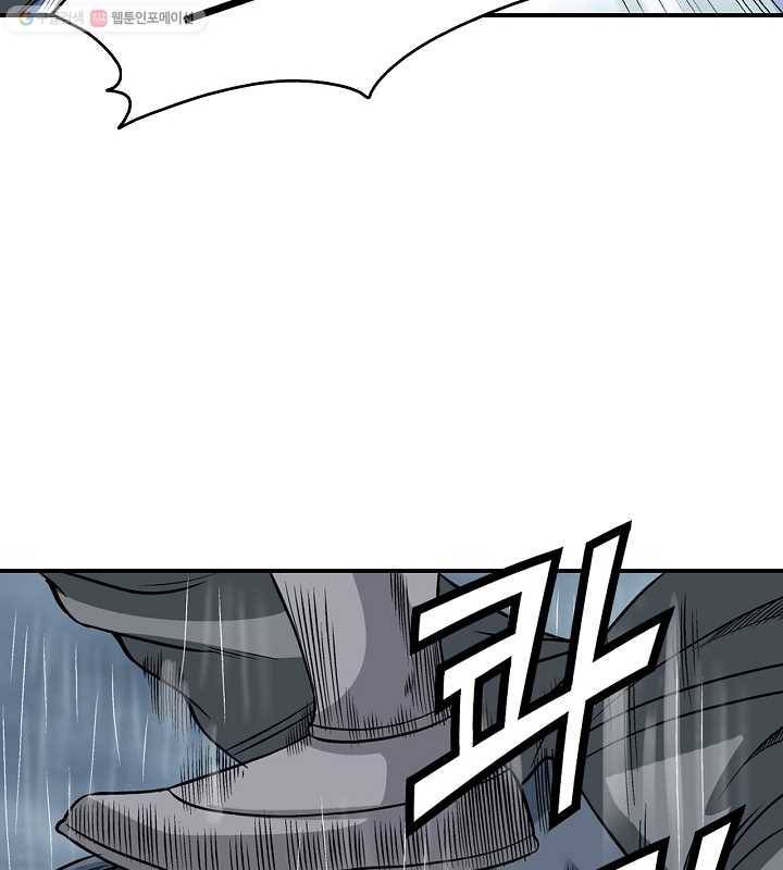 광룡기 20화 25