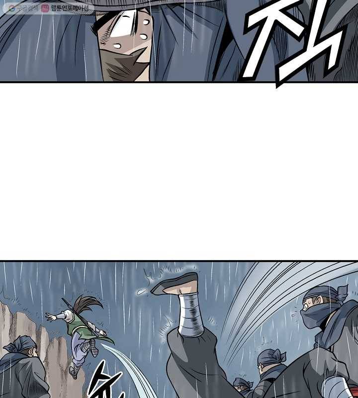 광룡기 20화 26