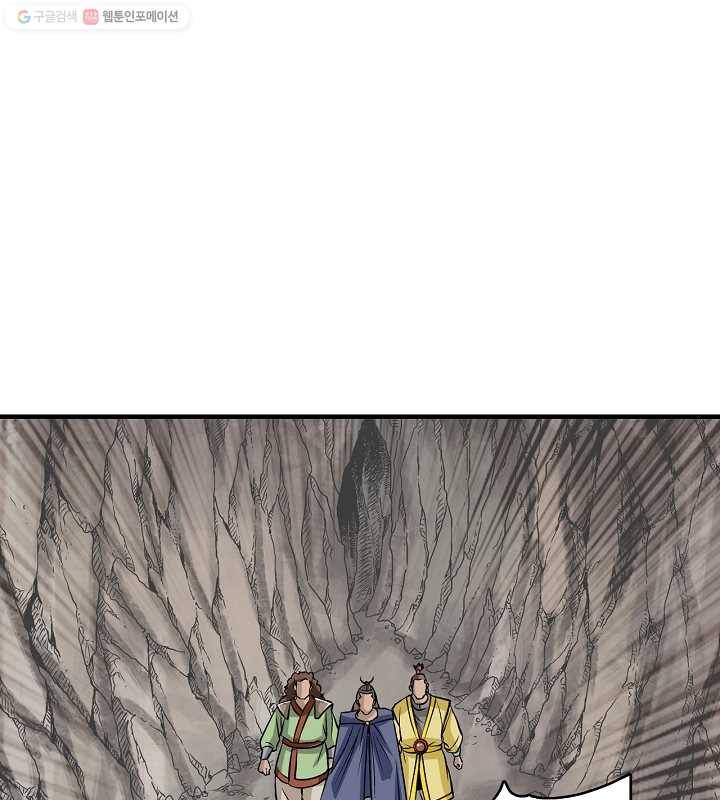 광룡기 20화 29