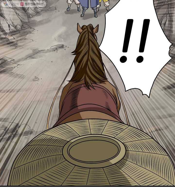 광룡기 20화 30