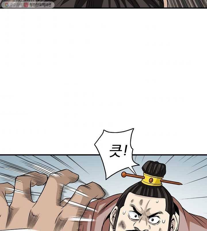 광룡기 20화 37