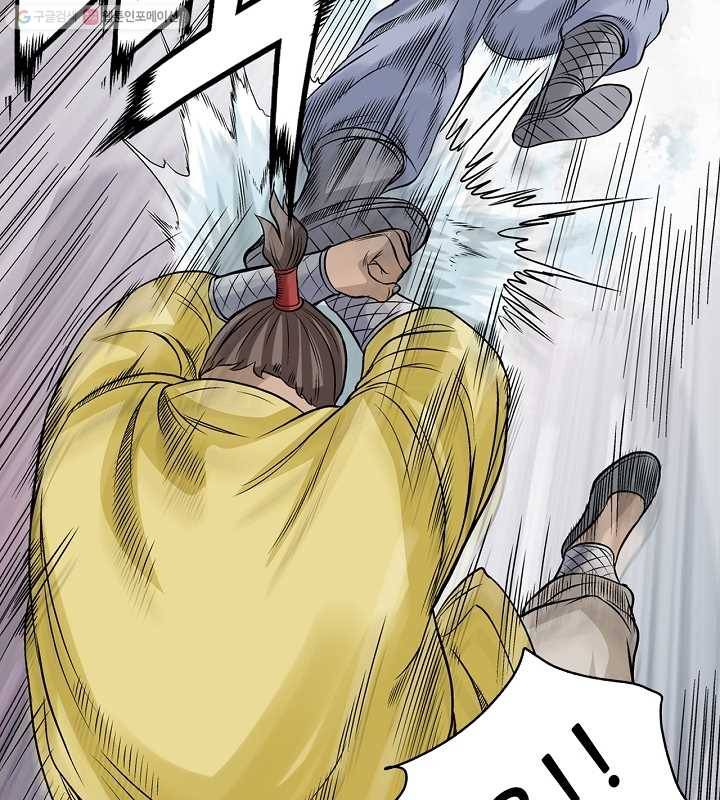 광룡기 20화 41