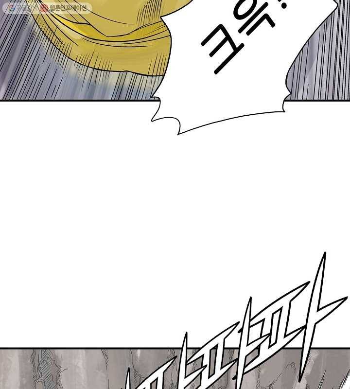 광룡기 20화 42