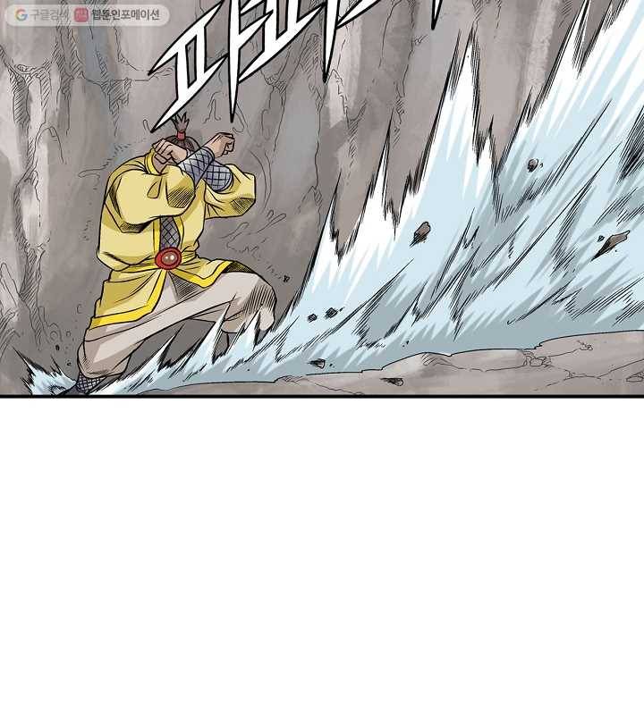 광룡기 20화 43