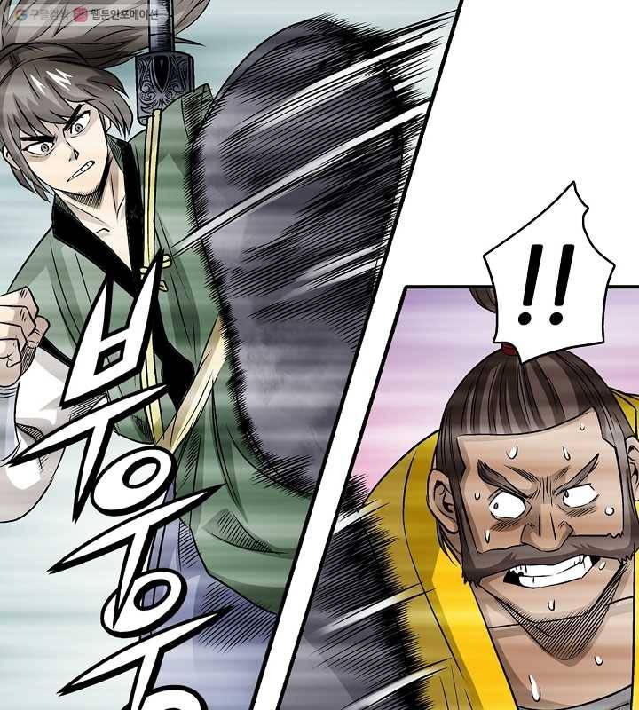 광룡기 20화 62