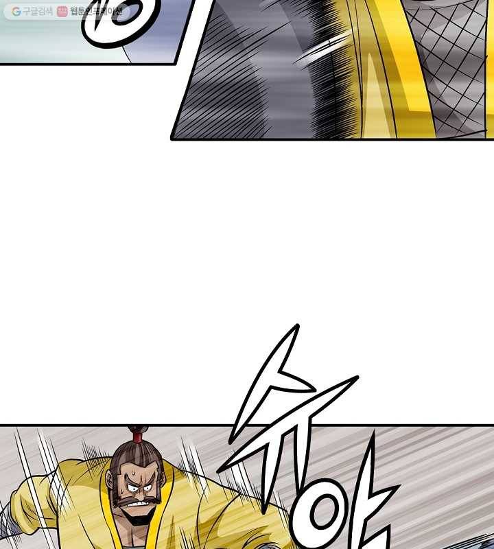 광룡기 20화 63