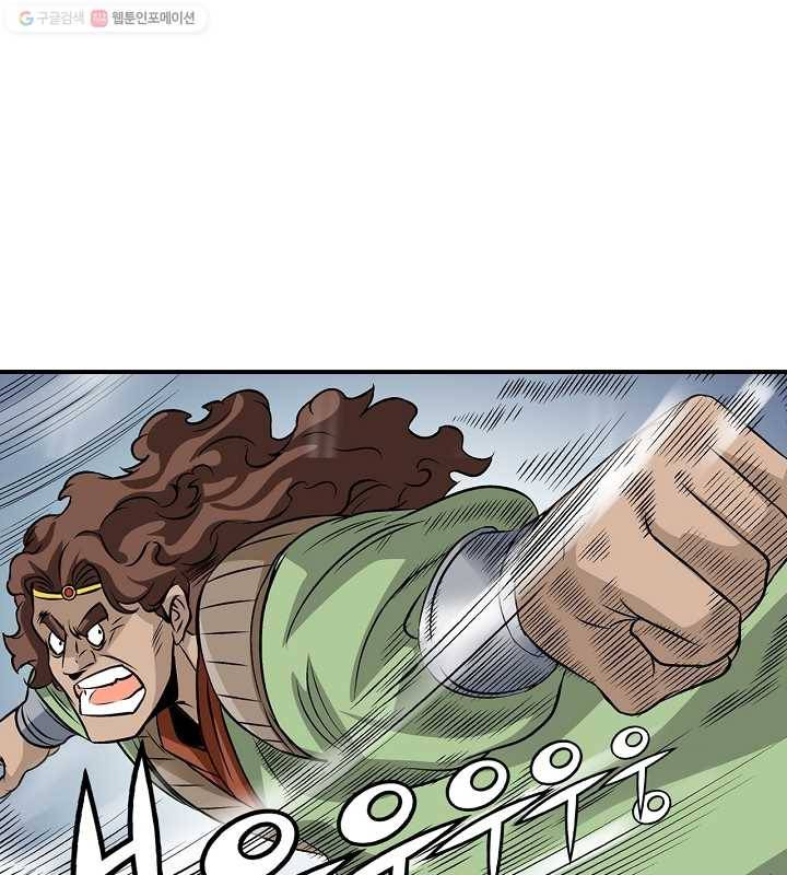 광룡기 20화 76