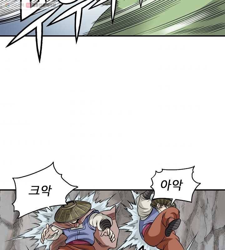 광룡기 20화 77