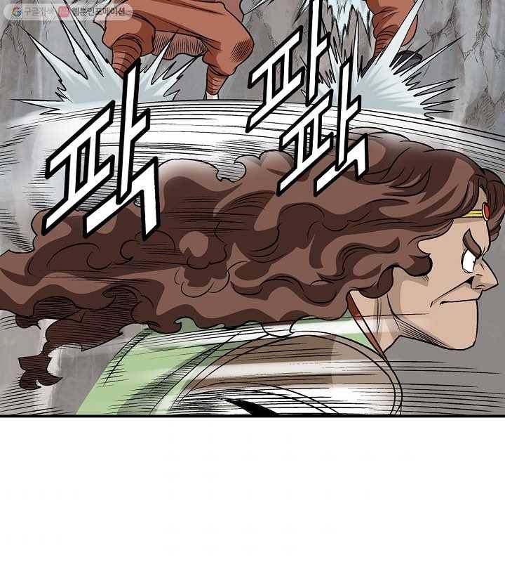광룡기 20화 78