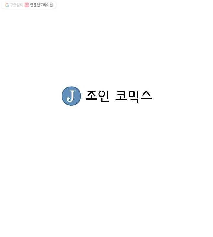 광룡기 20화 92