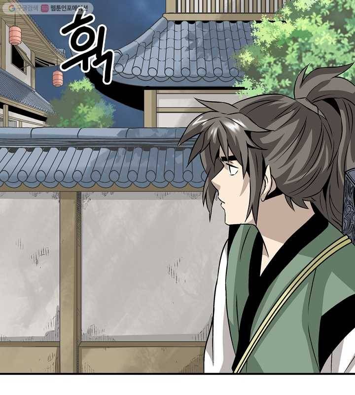 광룡기 26화 70
