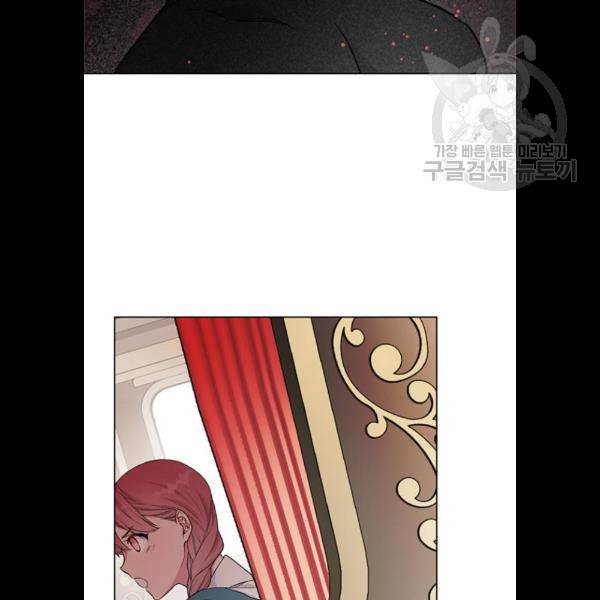 그 기사가 레이디로 사는 법 5화 14