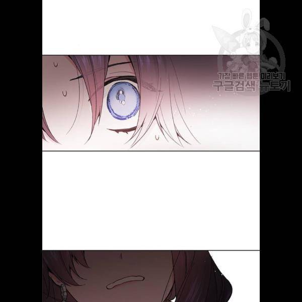 그 기사가 레이디로 사는 법 5화 16