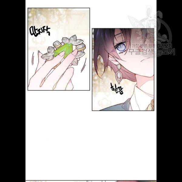그 기사가 레이디로 사는 법 5화 47