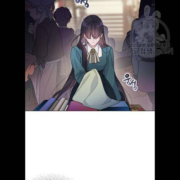 그 기사가 레이디로 사는 법 5화 59