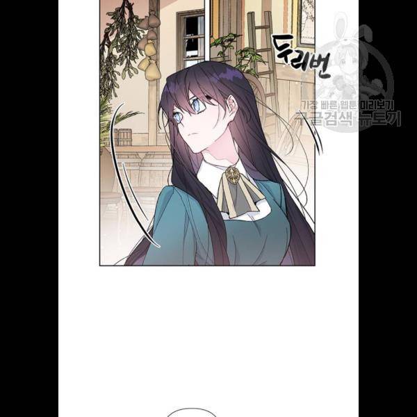 그 기사가 레이디로 사는 법 5화 77