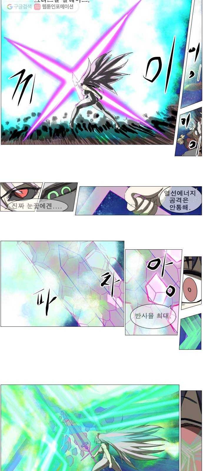 나이트런 문 112화 4