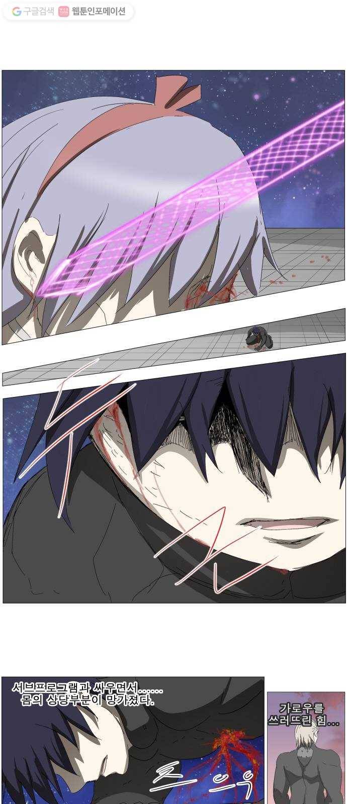나이트런 문 117화 1