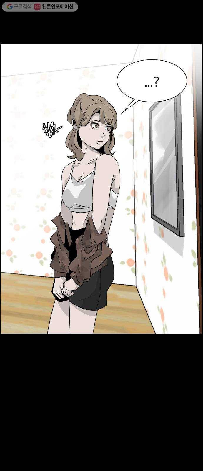 피노키오 소녀 3화. 마을 2
