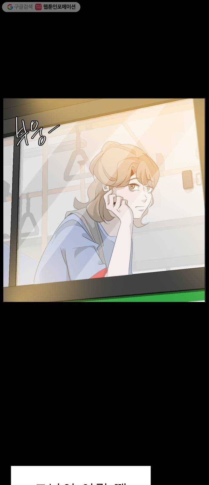 피노키오 소녀 3화. 마을 7